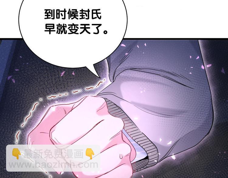 第100话 我回来了！32