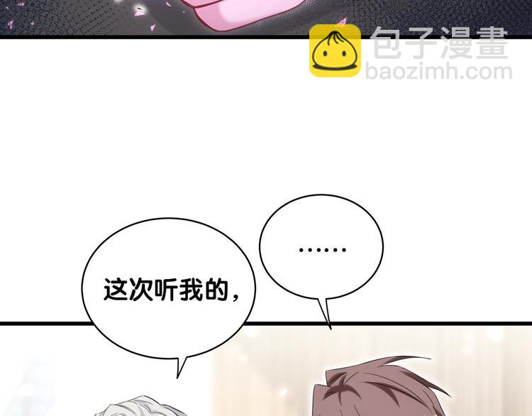 第100话 我回来了！33