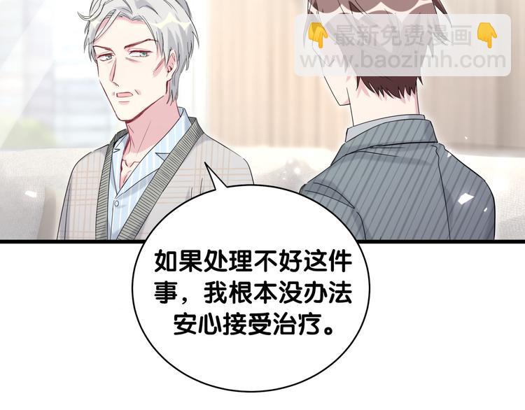 第100话 我回来了！34