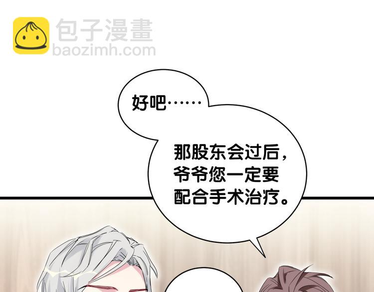 第100话 我回来了！36