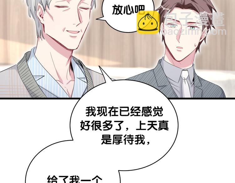 第100话 我回来了！37