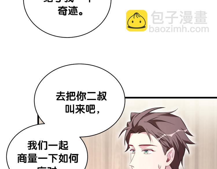 第100话 我回来了！38