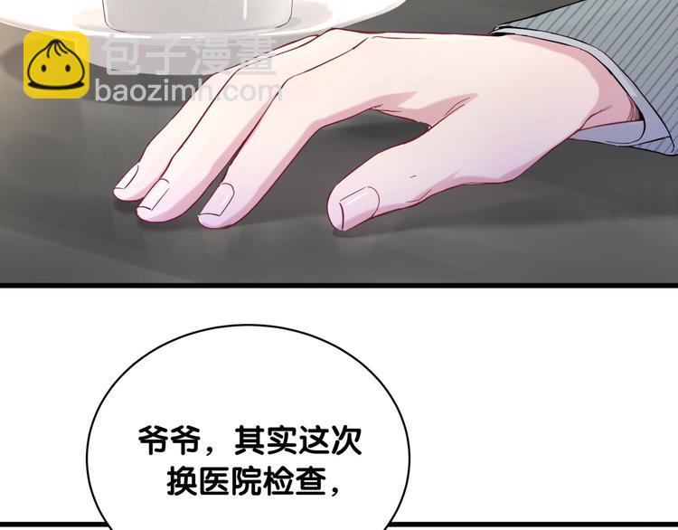 第100话 我回来了！40
