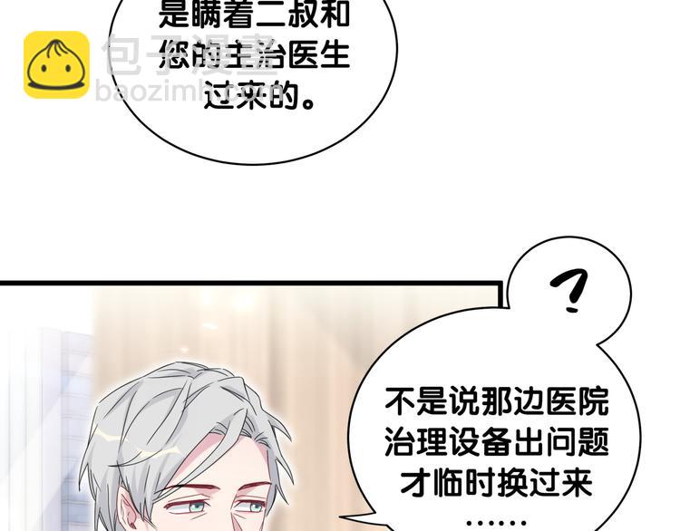 第100话 我回来了！42
