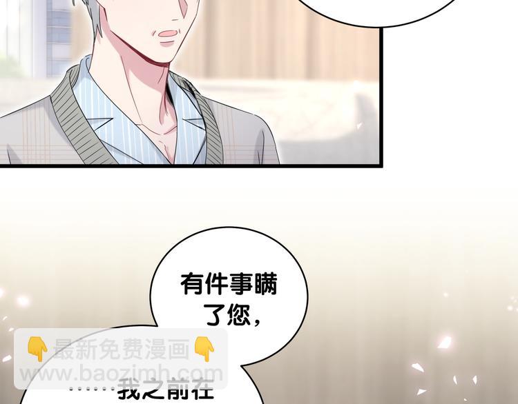 第100话 我回来了！43