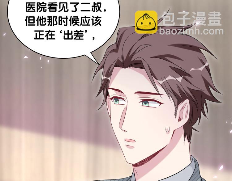 第100话 我回来了！44