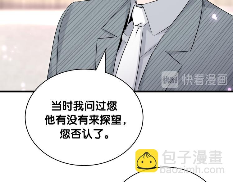 第100话 我回来了！45