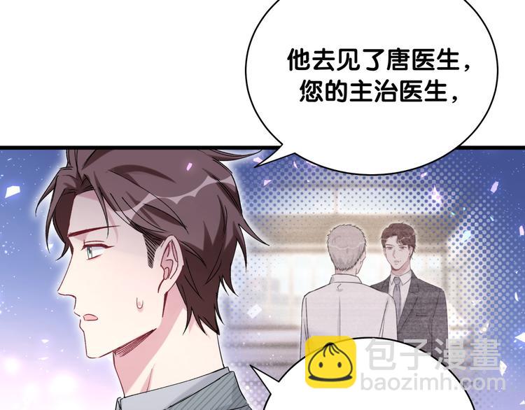 第100话 我回来了！46