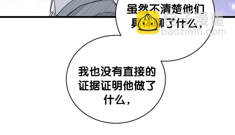 第100话 我回来了！47