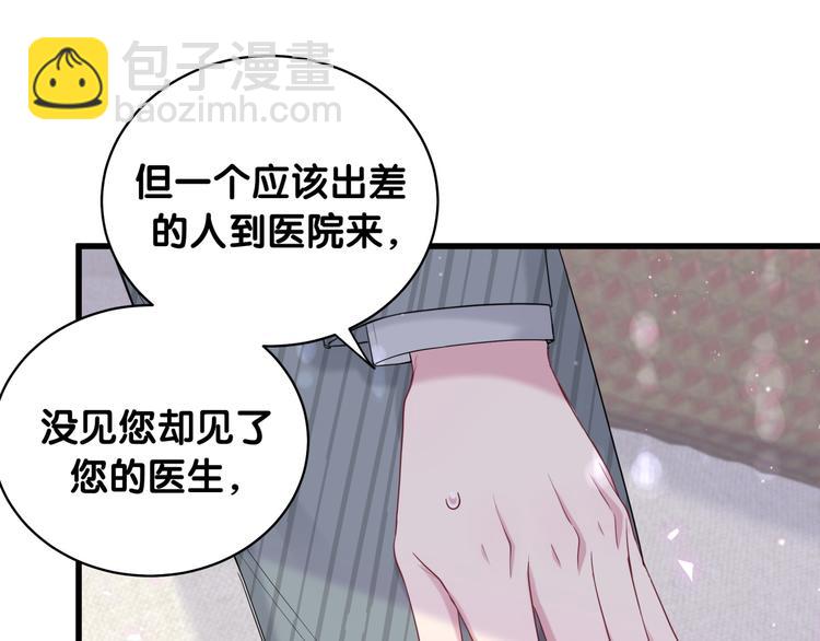 第100话 我回来了！48