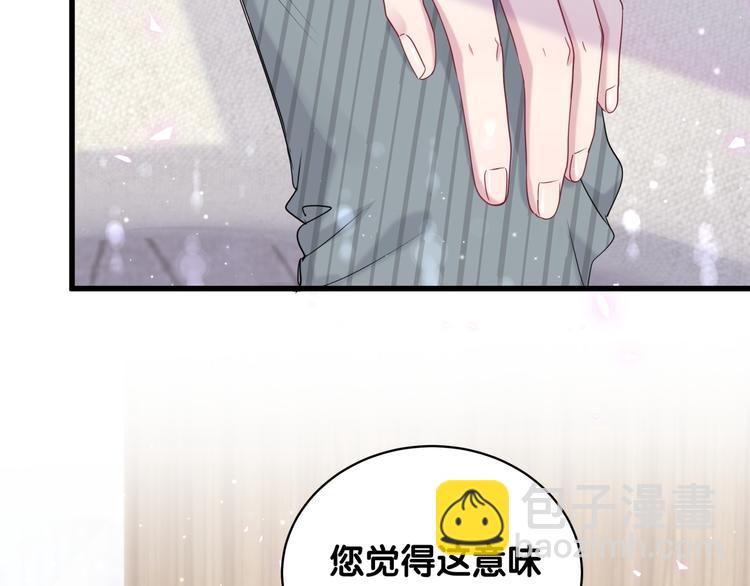 第100话 我回来了！53
