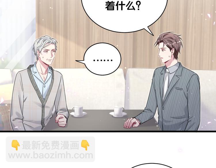 第100话 我回来了！54