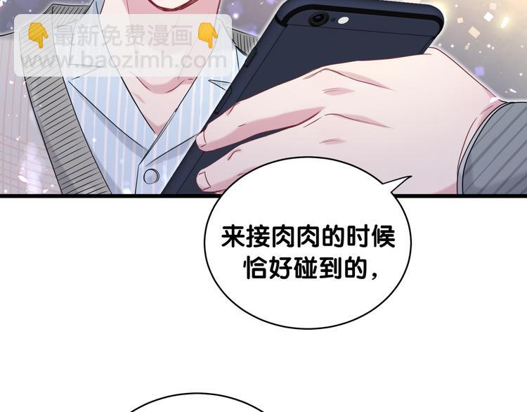 第100话 我回来了！57