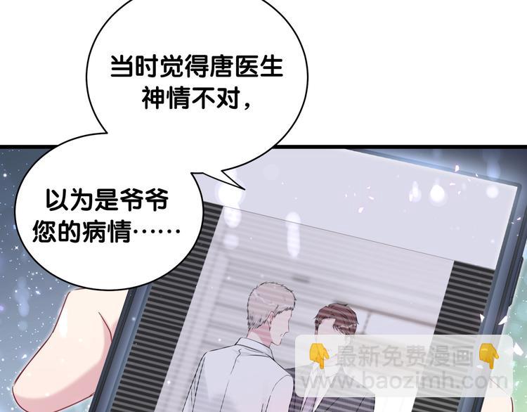 第100话 我回来了！58