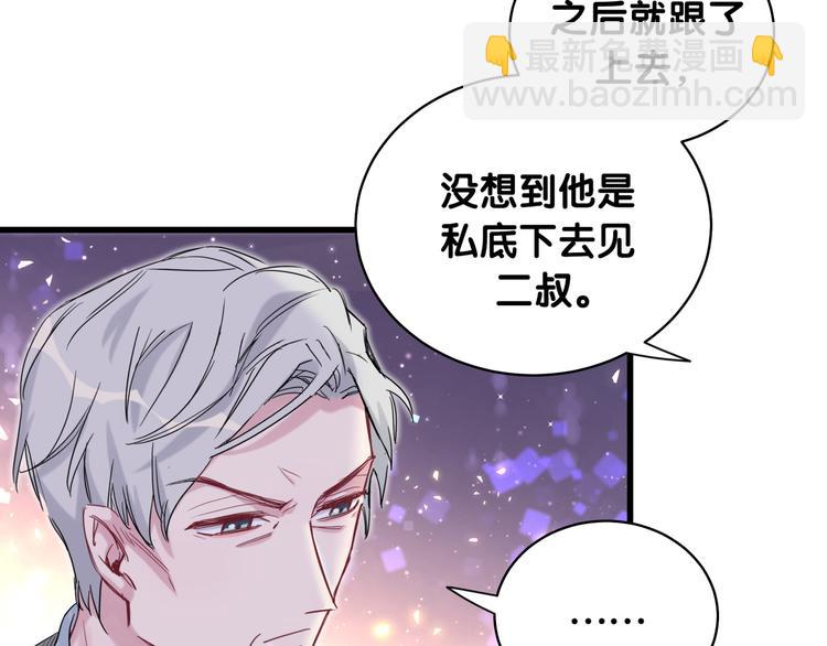 第100话 我回来了！60