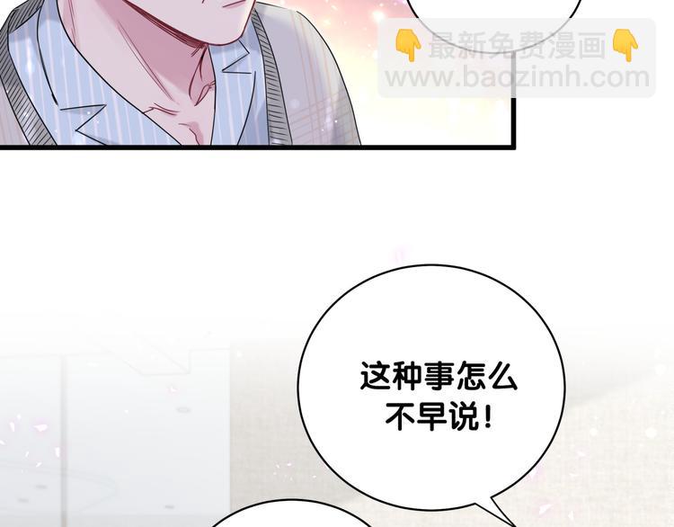第100话 我回来了！61