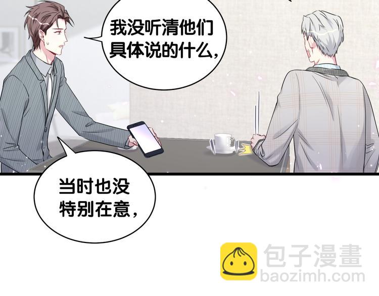 第100话 我回来了！62