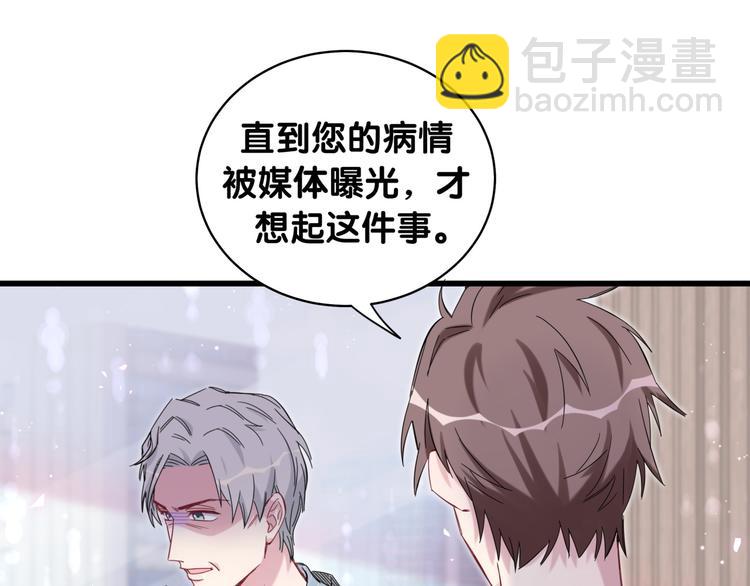 第100话 我回来了！64