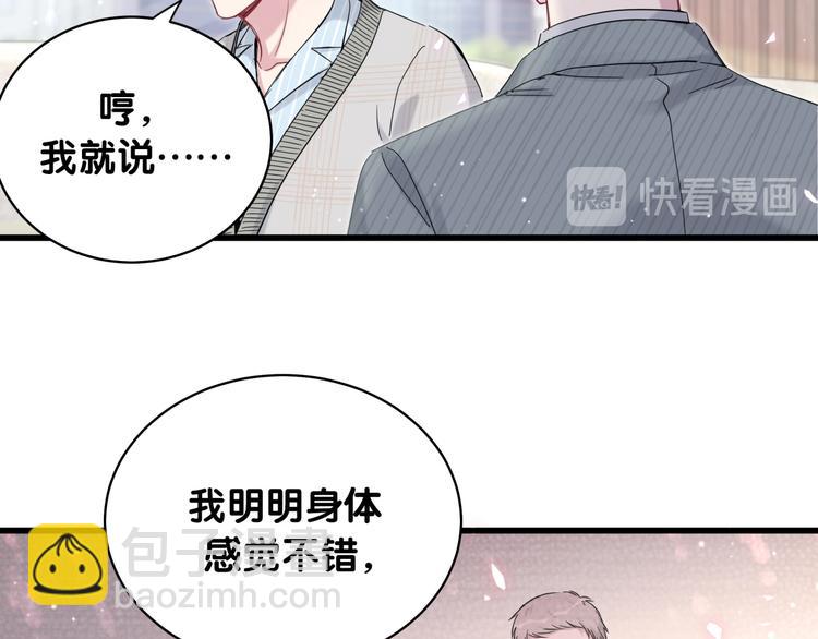 第100话 我回来了！65