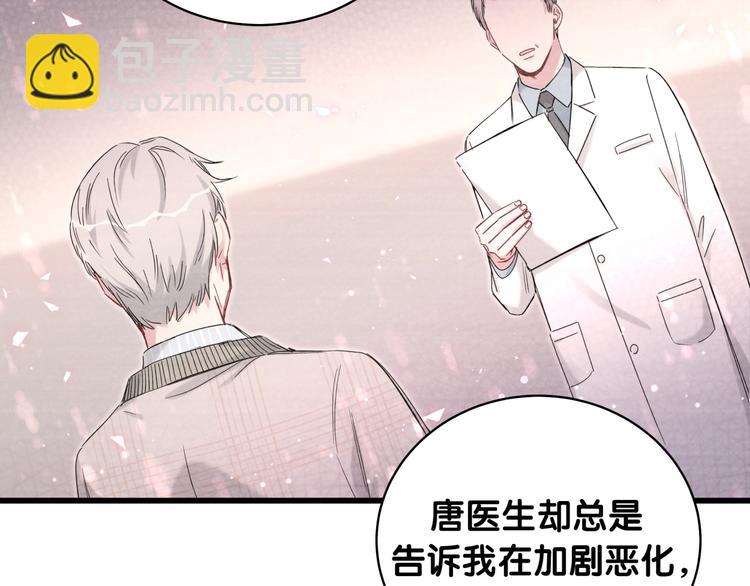 第100话 我回来了！66
