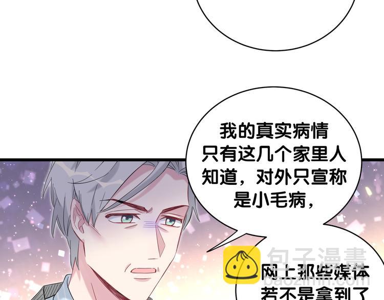 第100话 我回来了！67