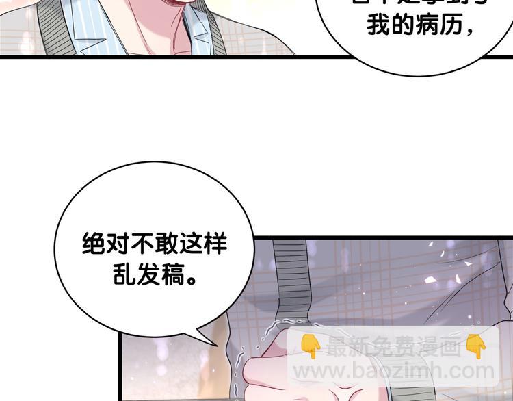 第100话 我回来了！68