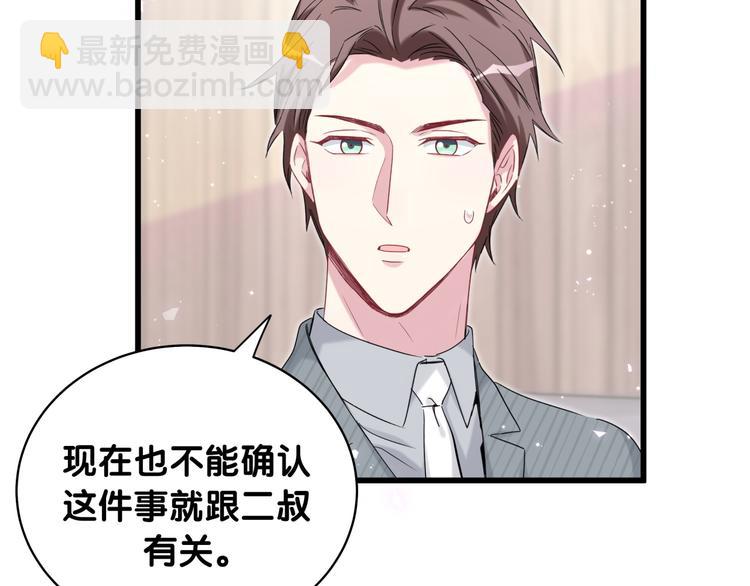 第100话 我回来了！70