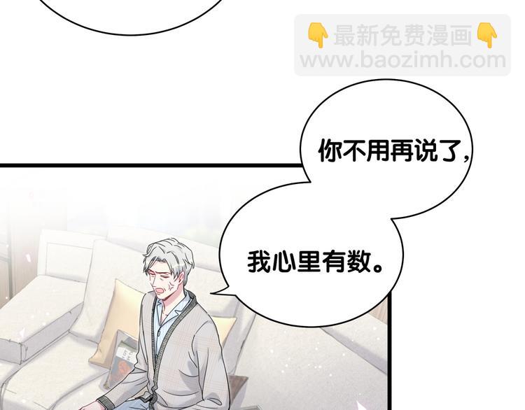 第100话 我回来了！71