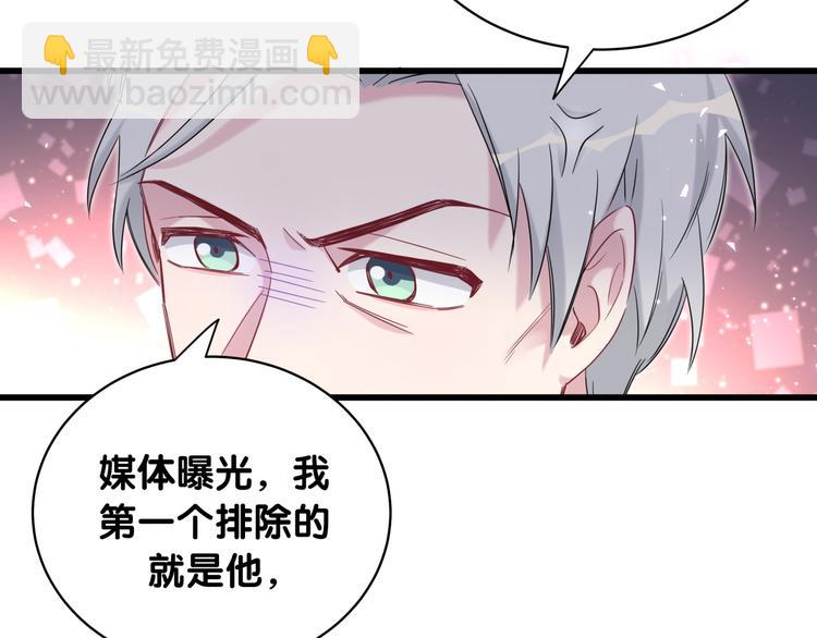 第100话 我回来了！73
