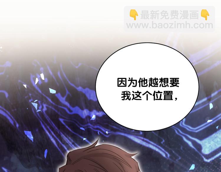 第100话 我回来了！75
