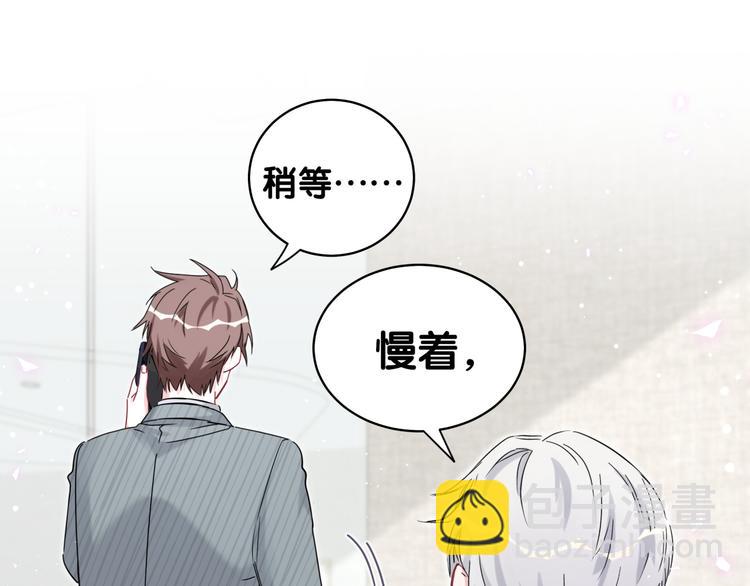 第100话 我回来了！8