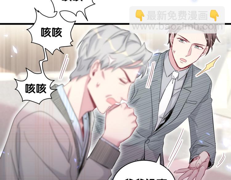 第100话 我回来了！80