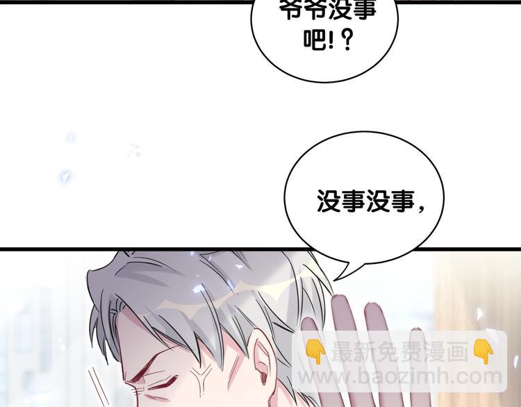 第100话 我回来了！81