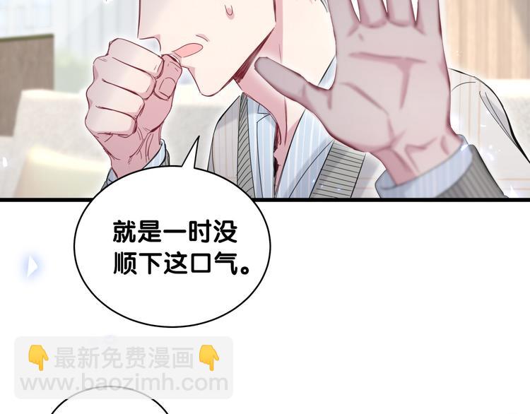 第100话 我回来了！82