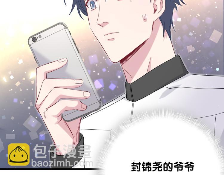 第100话 我回来了！87