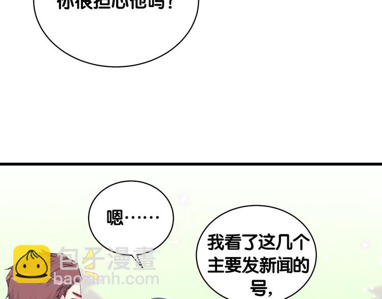 第100话 我回来了！90