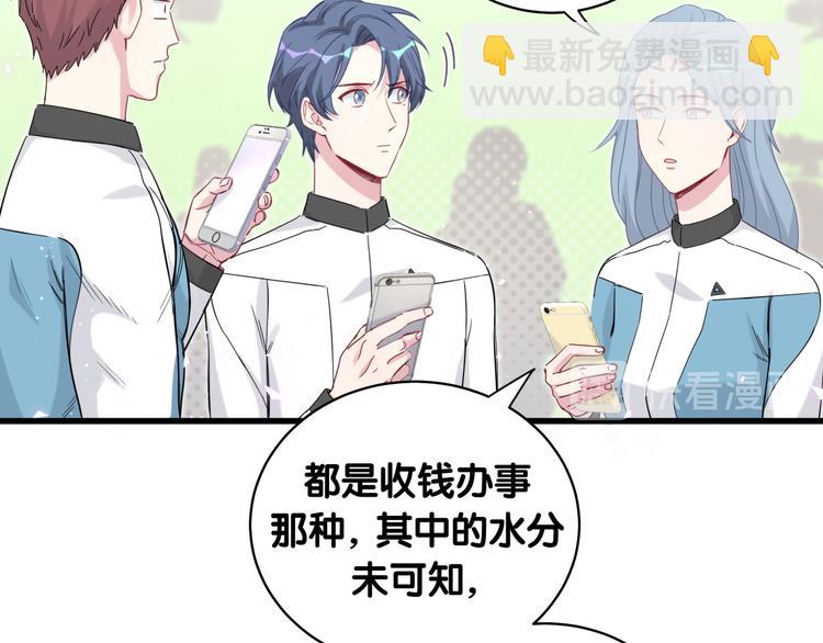 第100话 我回来了！91