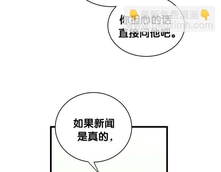 第100话 我回来了！92