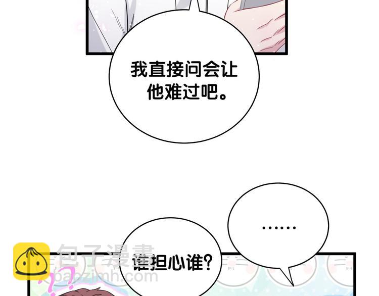 第100话 我回来了！94