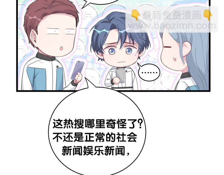 第100话 我回来了！95