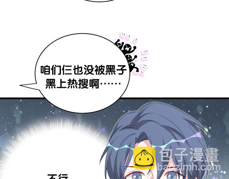 第100话 我回来了！96