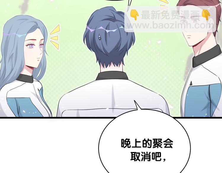 第100话 我回来了！99