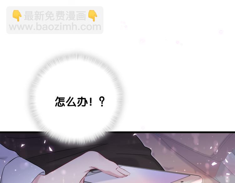 第101话 十指相扣102