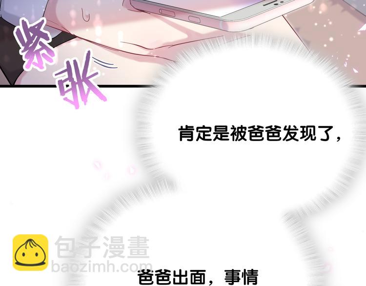 第101话 十指相扣103