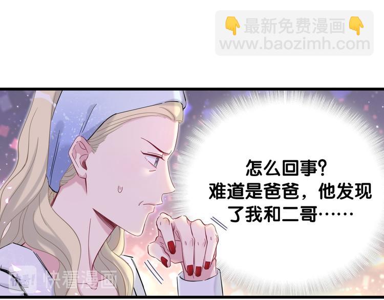 第101话 十指相扣105