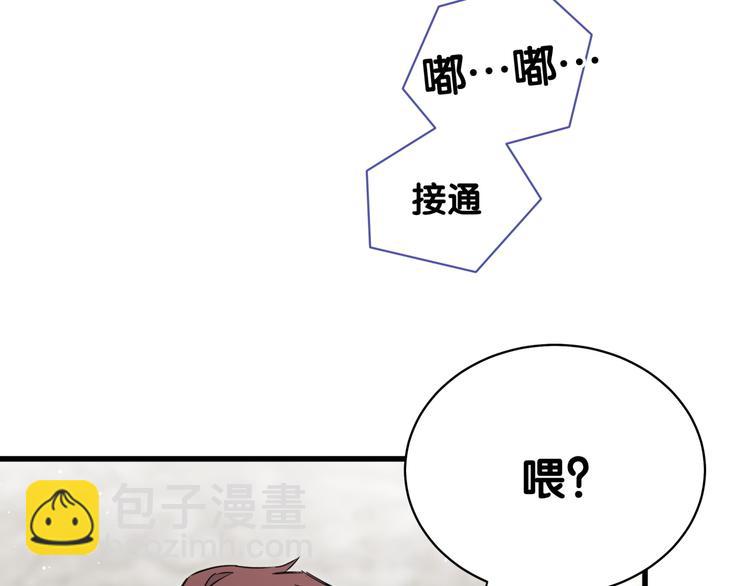 第101话 十指相扣110