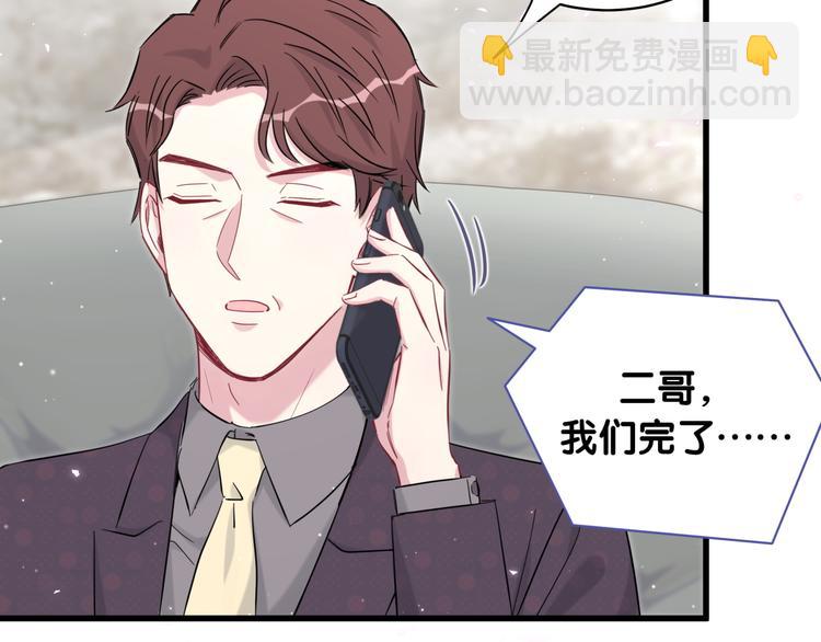 第101话 十指相扣111