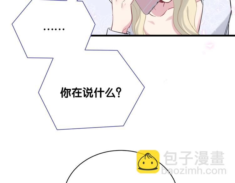 第101话 十指相扣113