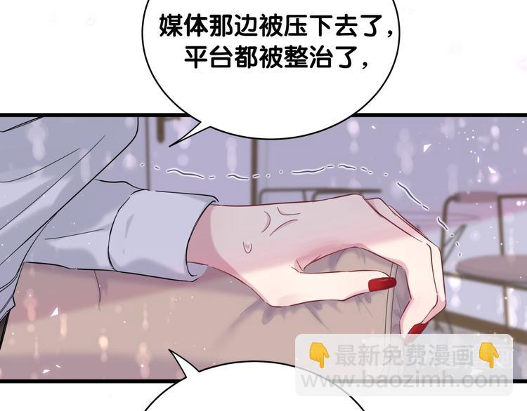 第101话 十指相扣114