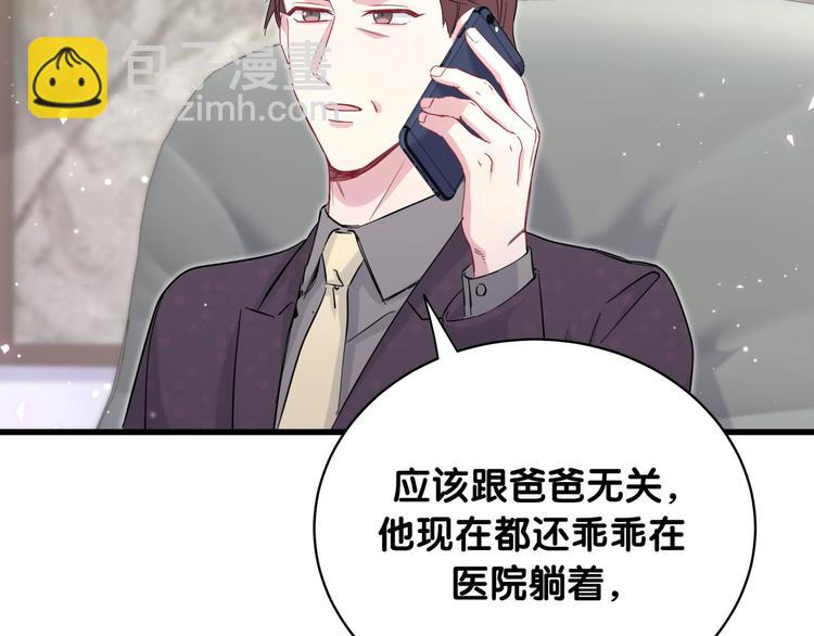 第101话 十指相扣117